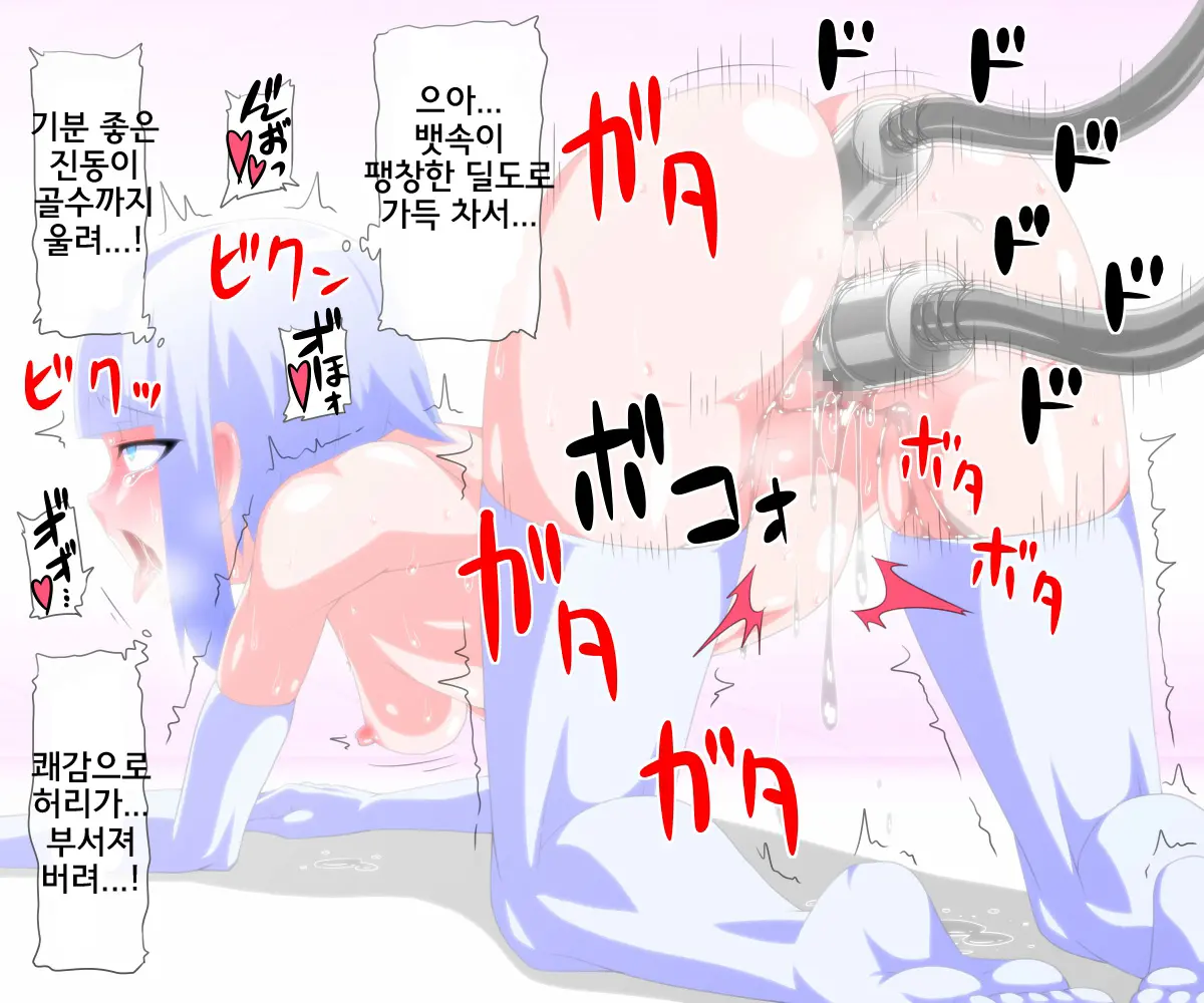 Virtual Nyotaika Program 3 ~Nyotaika Seikan Kaihatsu Hen~